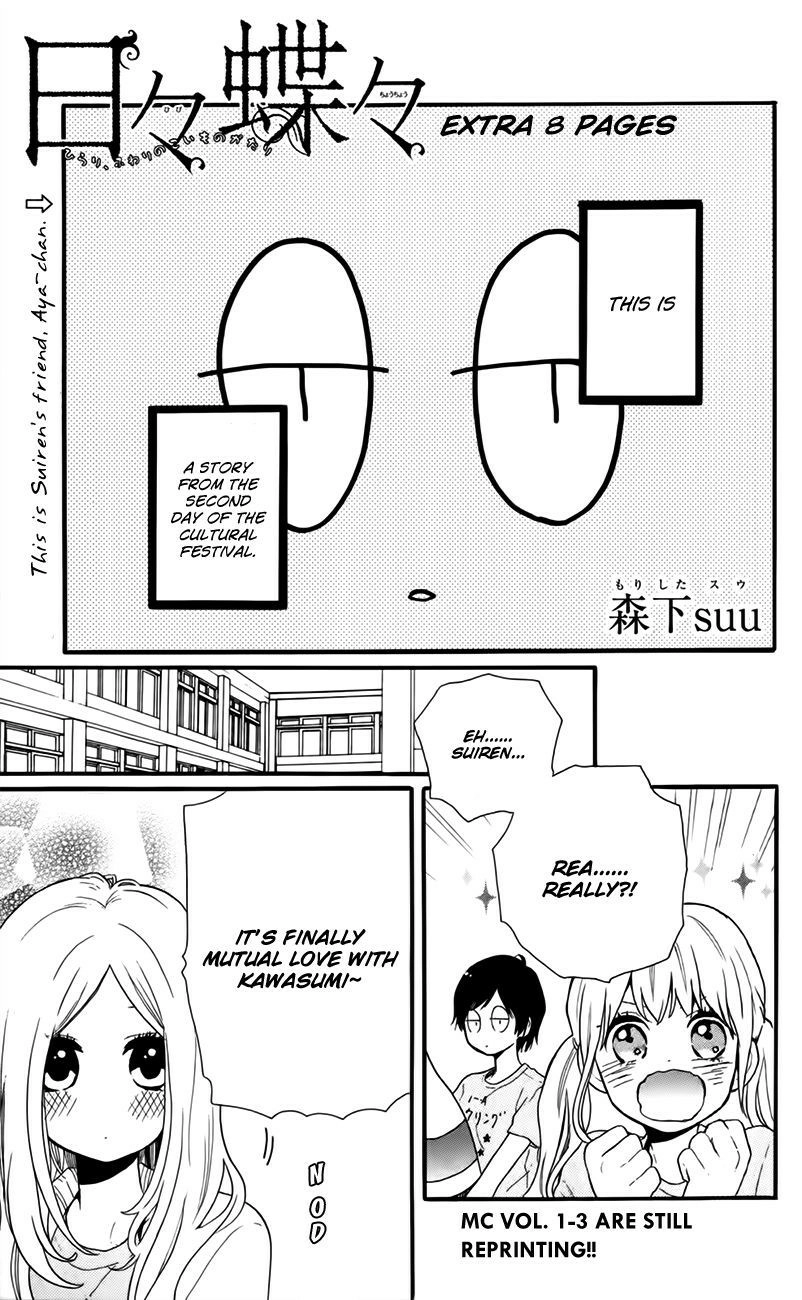 Read Like a Butterfly EN Manga Online