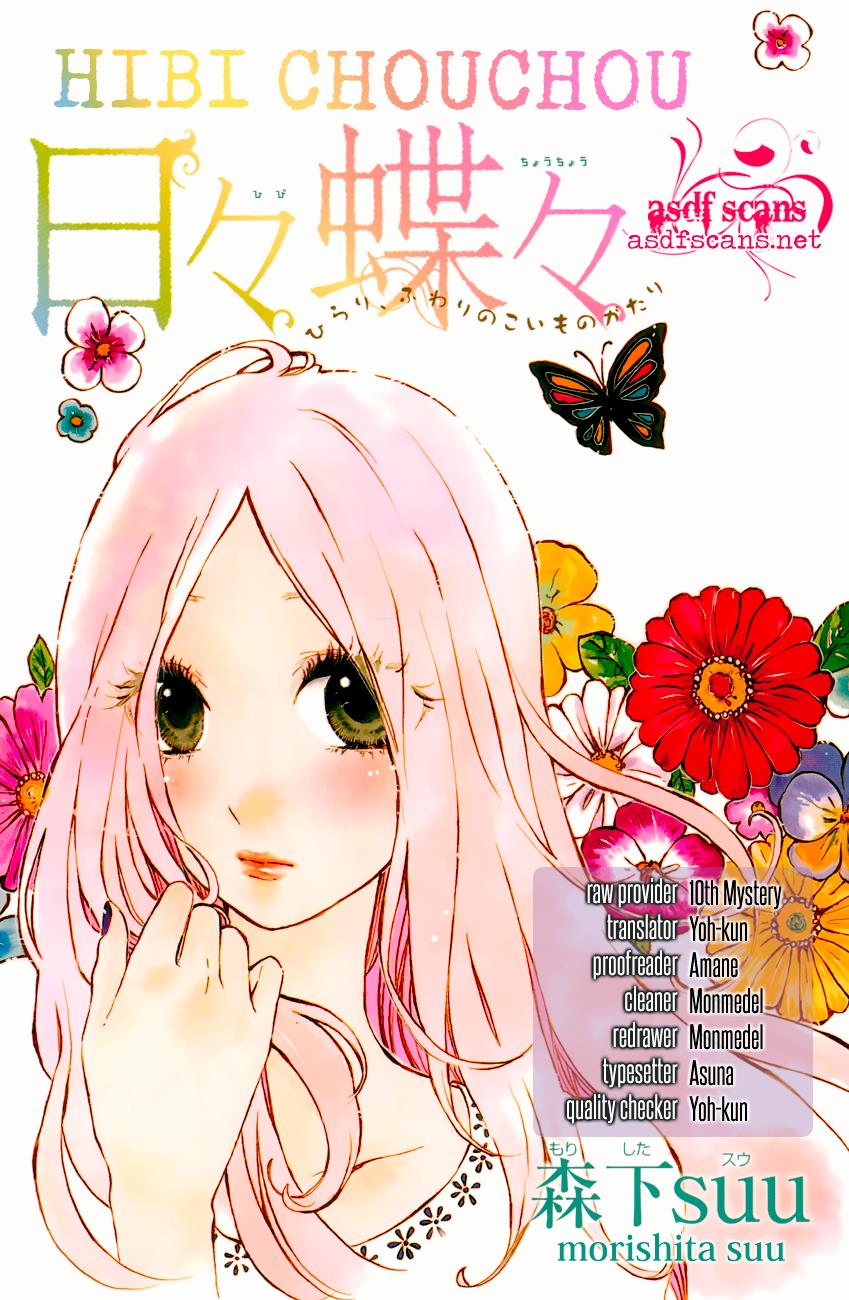 Read Like a Butterfly EN Manga Online