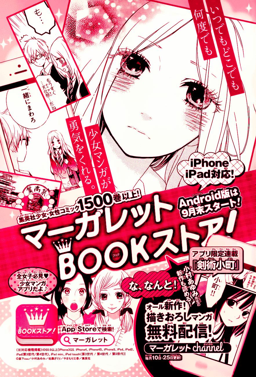 Read Like a Butterfly EN Manga Online