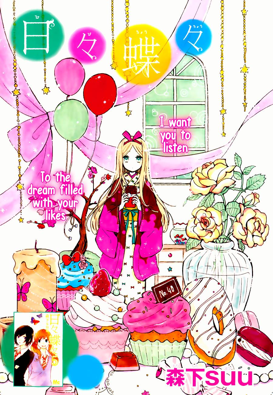 Read Like a Butterfly EN Manga Online