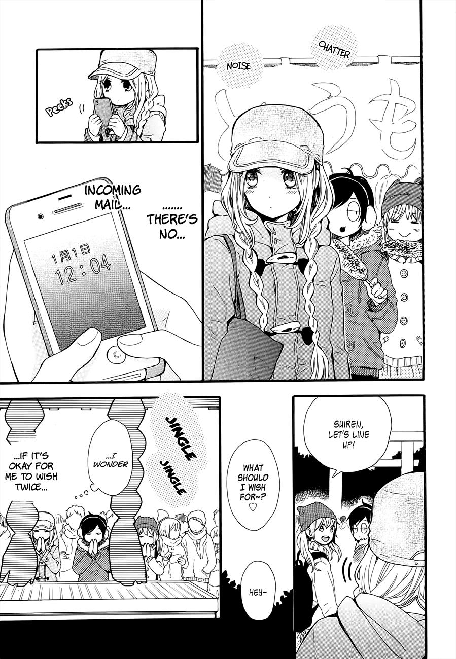 Read Like a Butterfly EN Manga Online