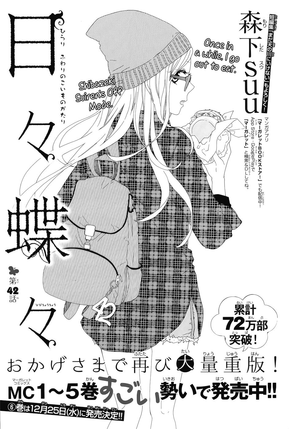 Read Like a Butterfly EN Manga Online