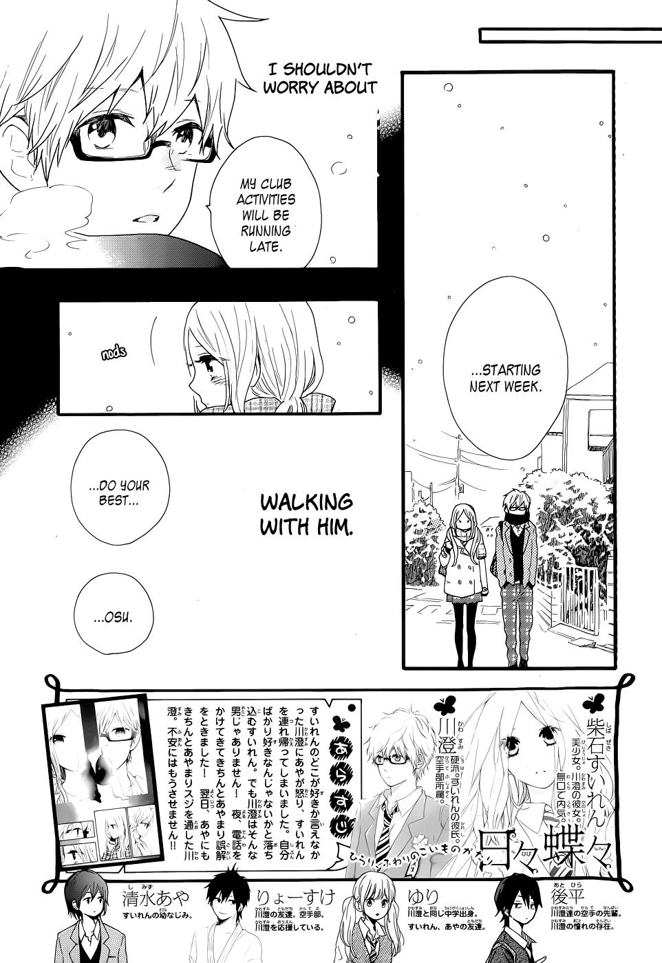 Read Like a Butterfly EN Manga Online