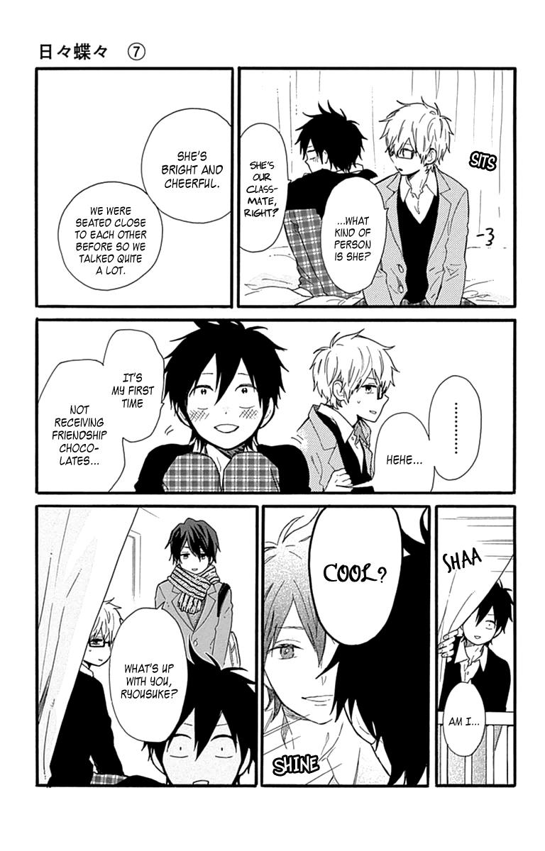 Read Like a Butterfly EN Manga Online