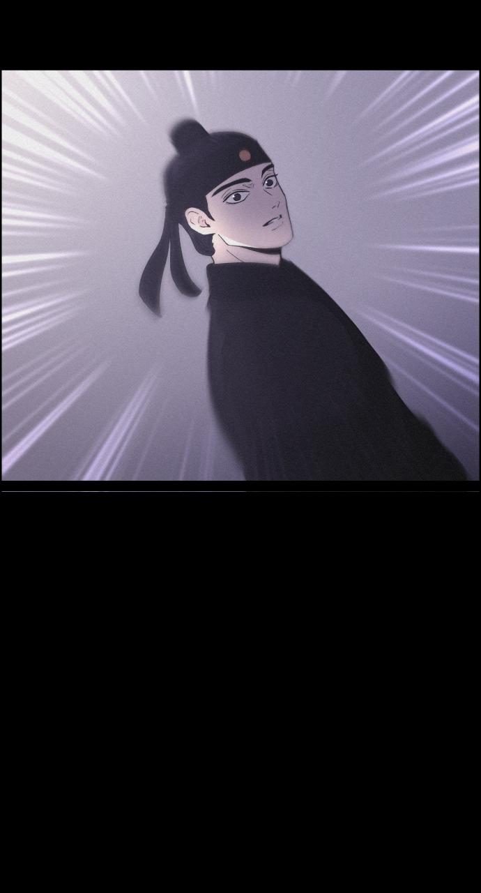 Read Love Song for Illusion EN Manga Online