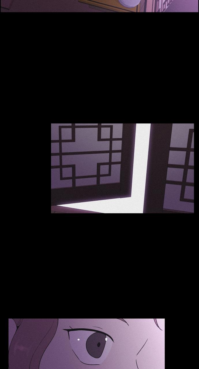 Read Love Song for Illusion EN Manga Online