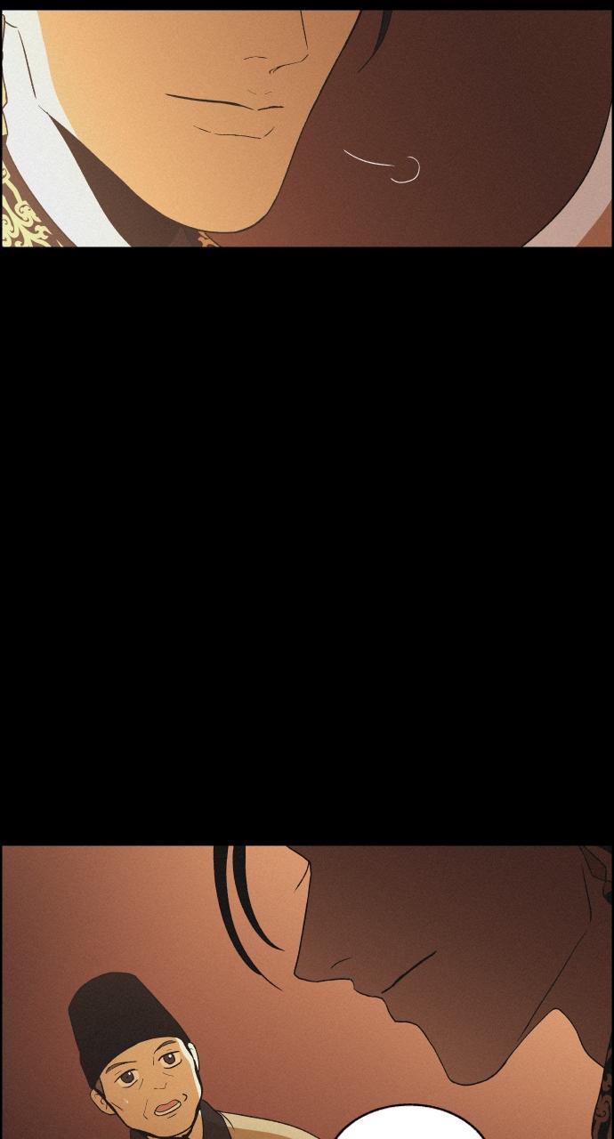 Read Love Song for Illusion EN Manga Online