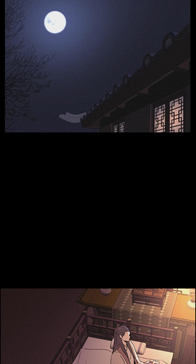 Read Love Song for Illusion EN Manga Online