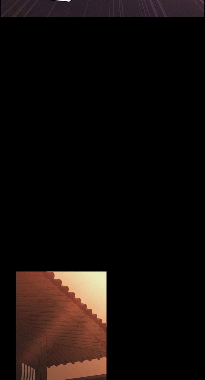 Read Love Song for Illusion EN Manga Online