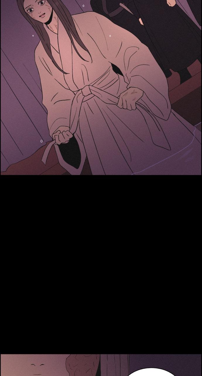 Read Love Song for Illusion EN Manga Online