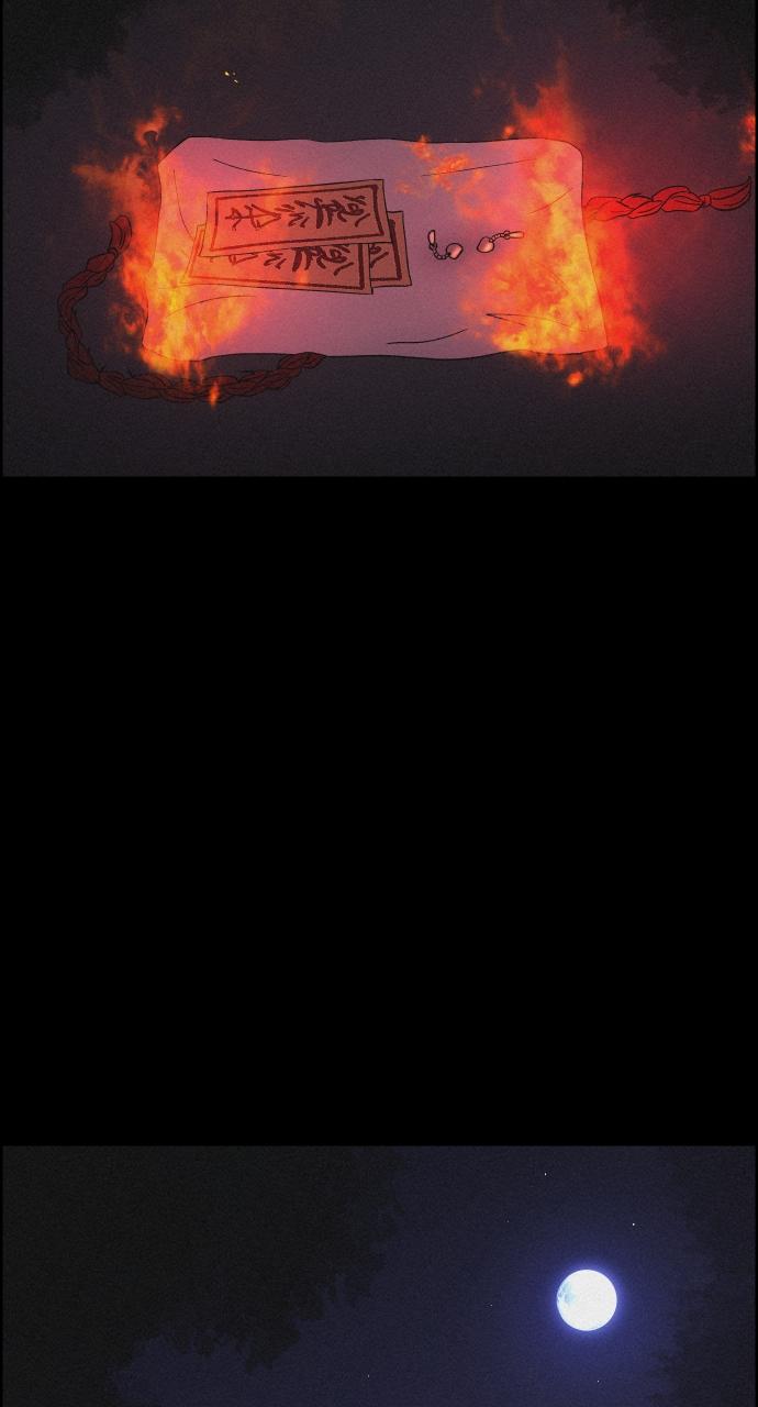 Read Love Song for Illusion EN Manga Online