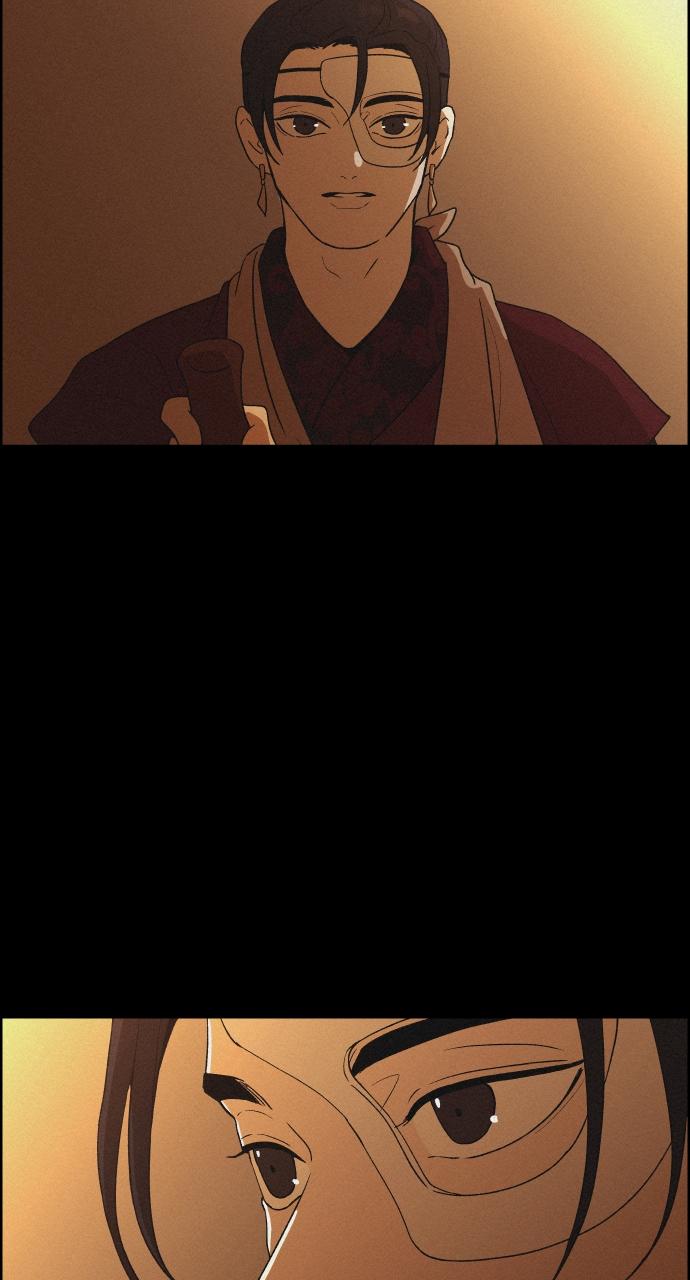 Read Love Song for Illusion EN Manga Online