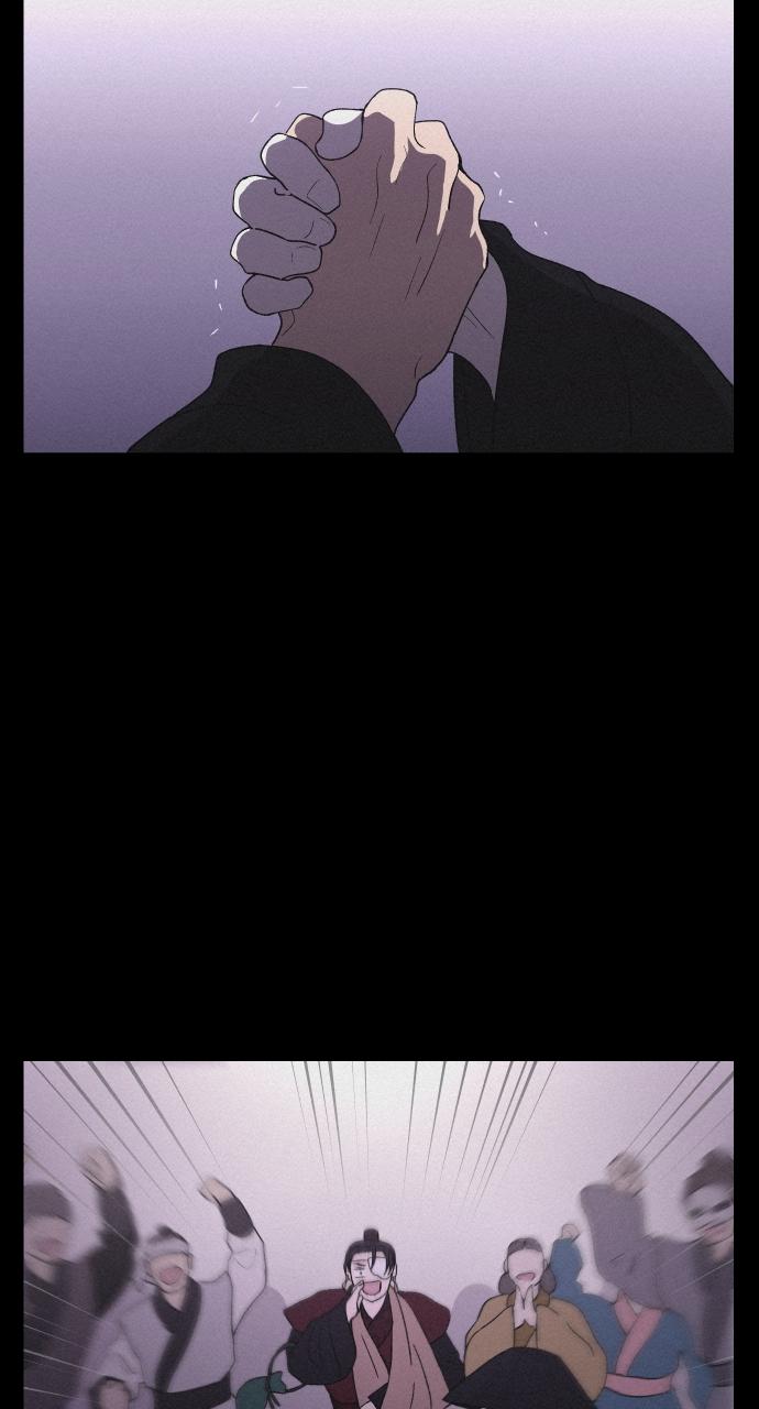 Read Love Song for Illusion EN Manga Online