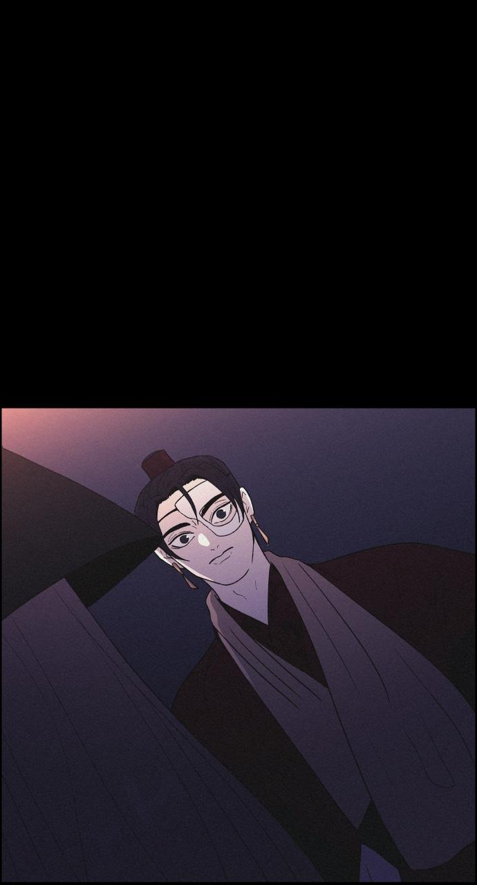 Read Love Song for Illusion EN Manga Online