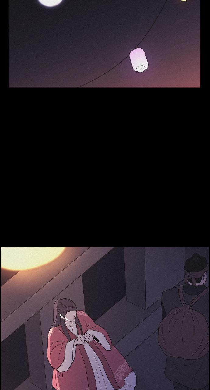 Read Love Song for Illusion EN Manga Online