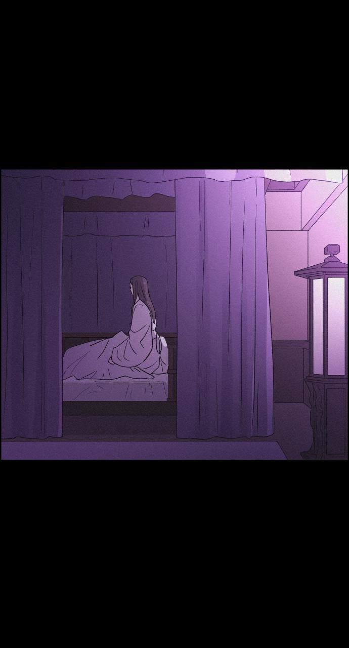 Read Love Song for Illusion EN Manga Online