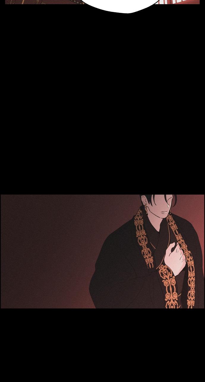 Read Love Song for Illusion EN Manga Online