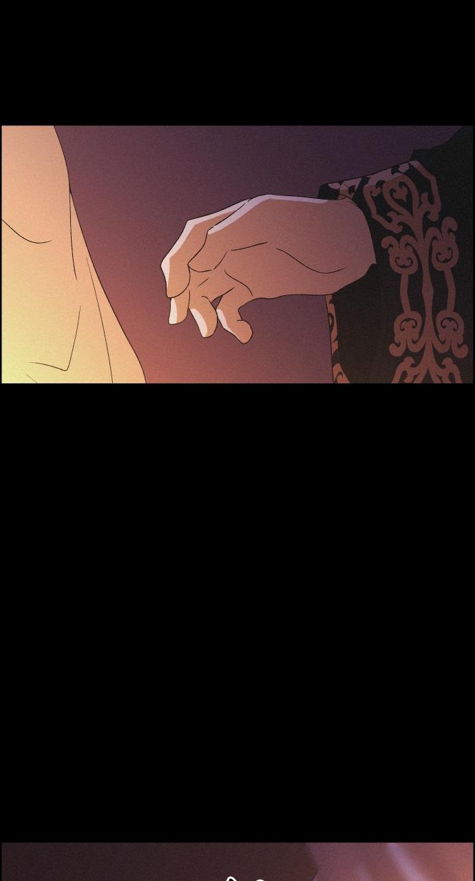 Read Love Song for Illusion EN Manga Online