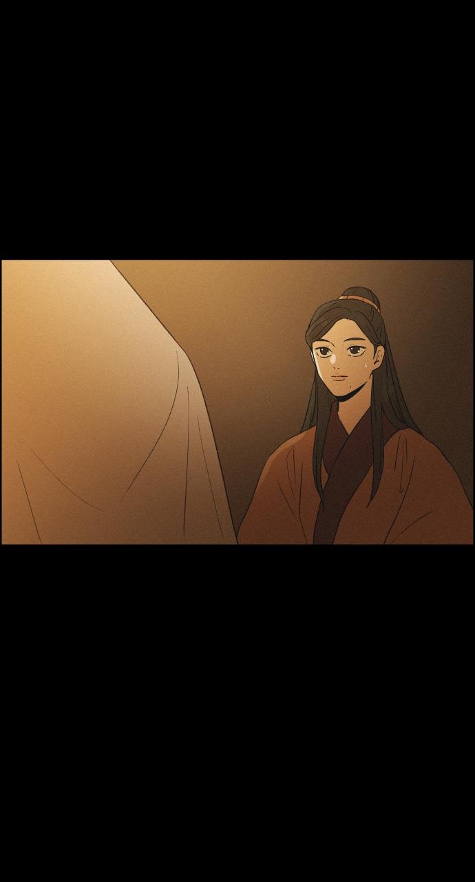 Read Love Song for Illusion EN Manga Online