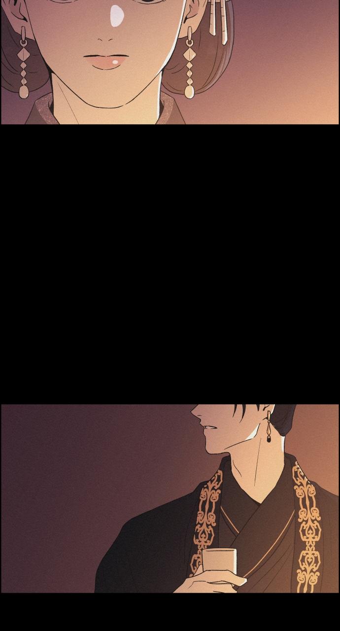 Read Love Song for Illusion EN Manga Online