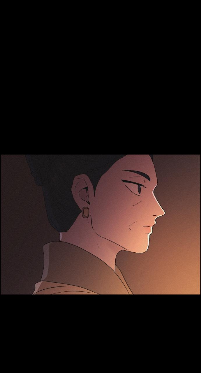 Read Love Song for Illusion EN Manga Online