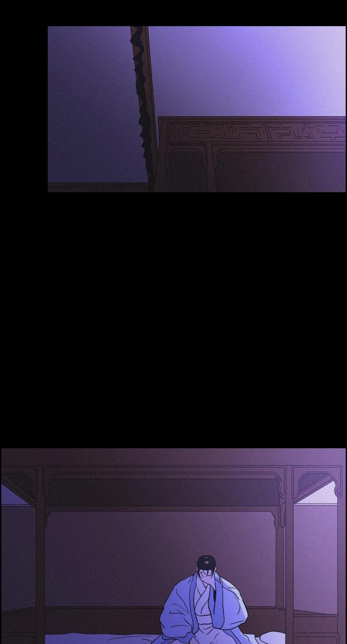 Read Love Song for Illusion EN Manga Online