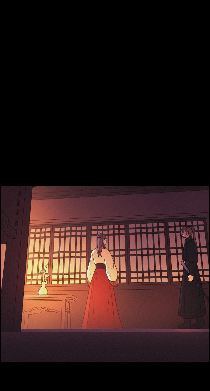 Read Love Song for Illusion EN Manga Online