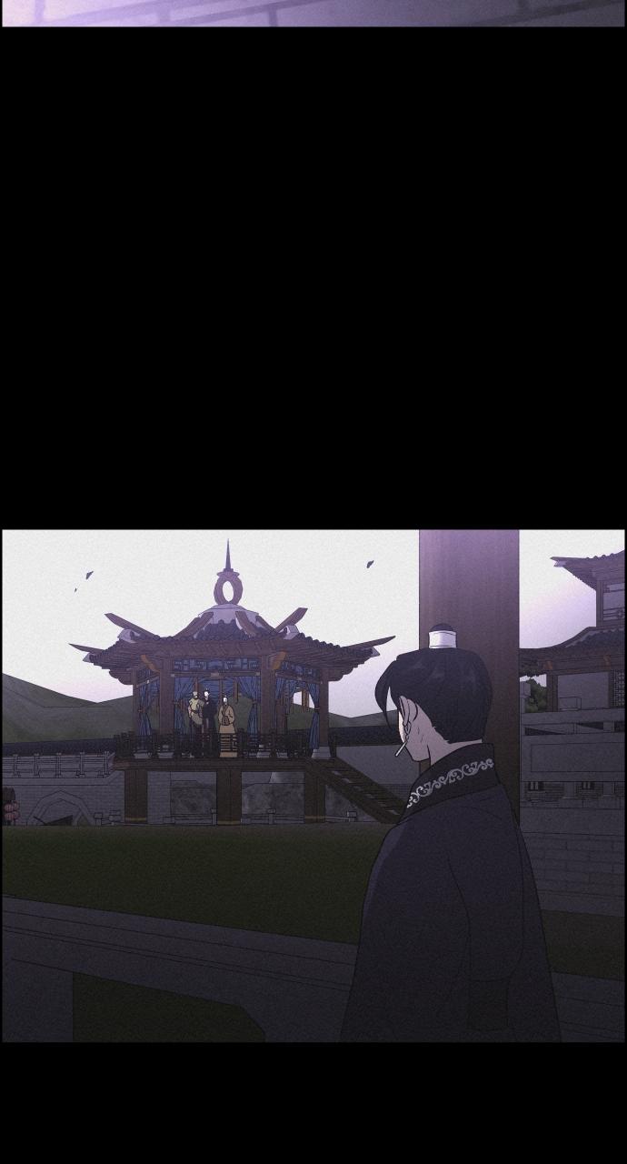 Read Love Song for Illusion EN Manga Online