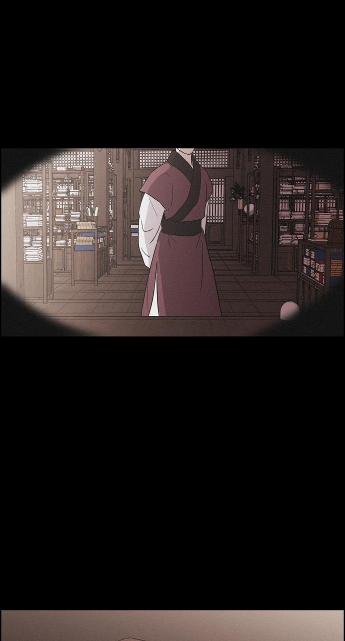 Read Love Song for Illusion EN Manga Online