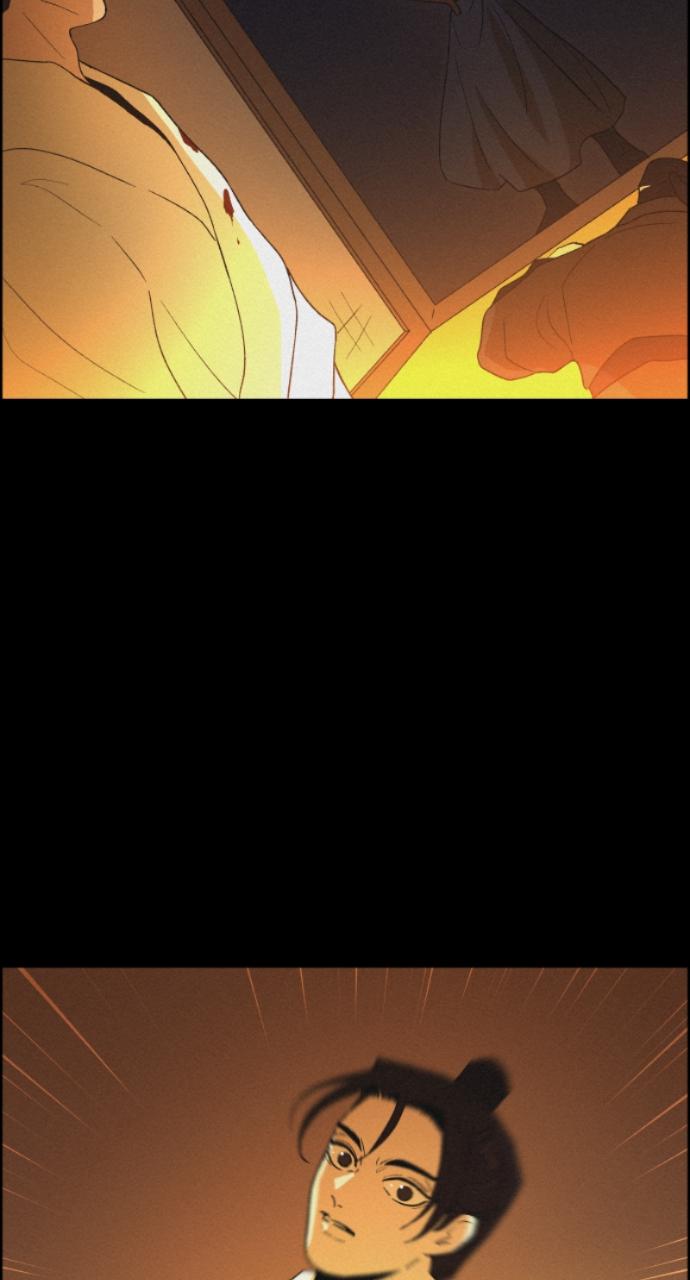 Read Love Song for Illusion EN Manga Online