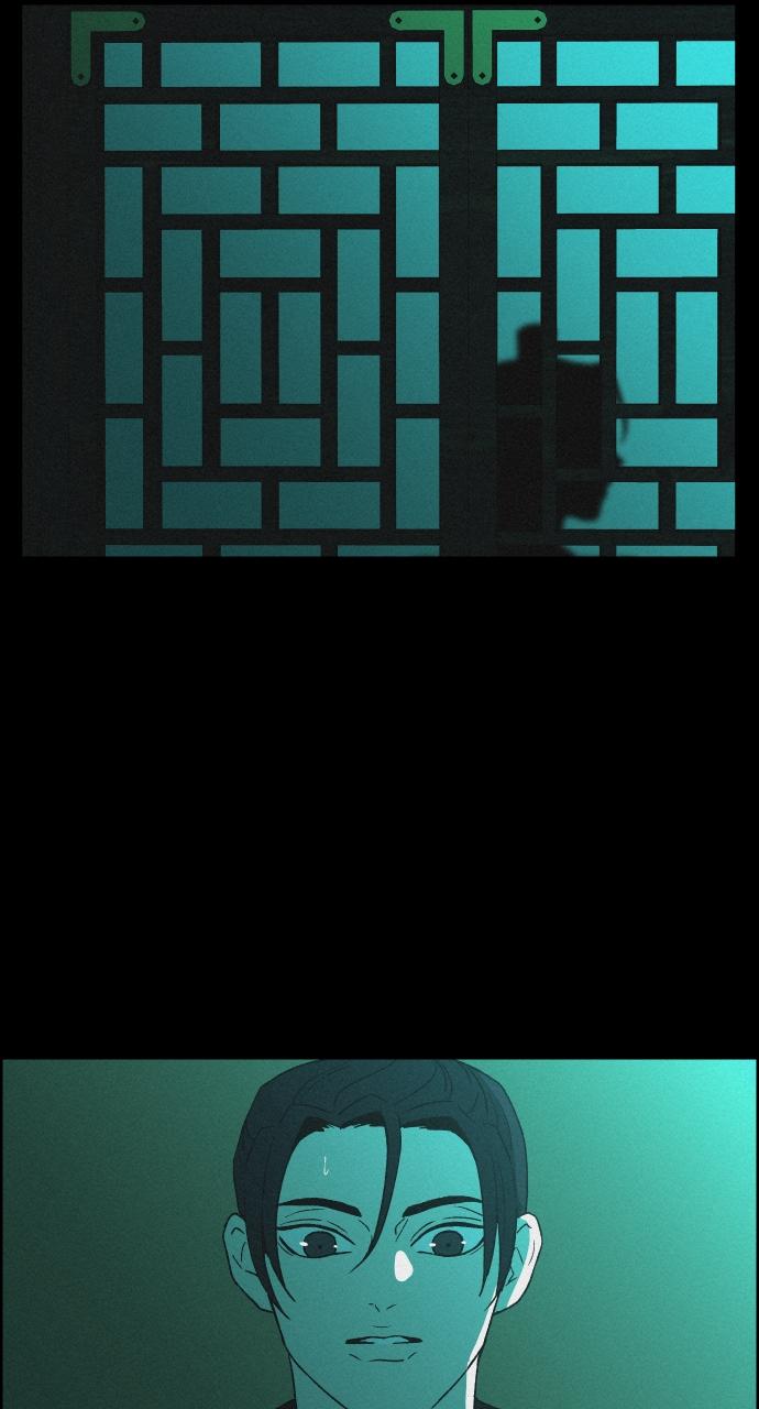 Read Love Song for Illusion EN Manga Online