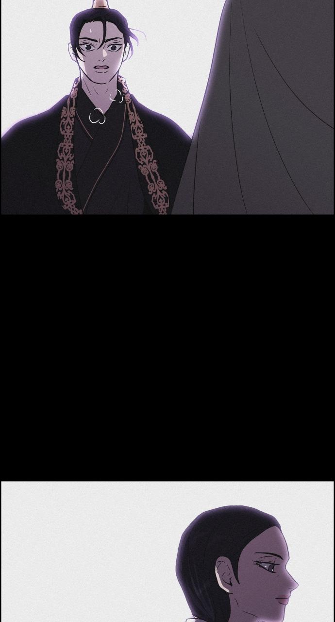 Read Love Song for Illusion EN Manga Online