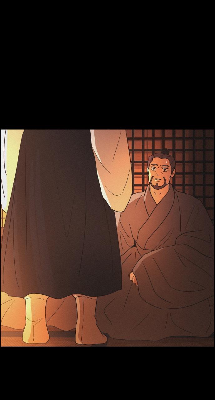 Read Love Song for Illusion EN Manga Online