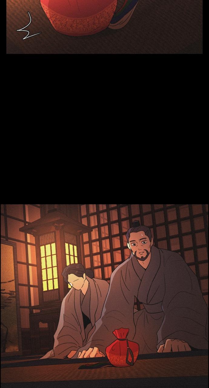 Read Love Song for Illusion EN Manga Online