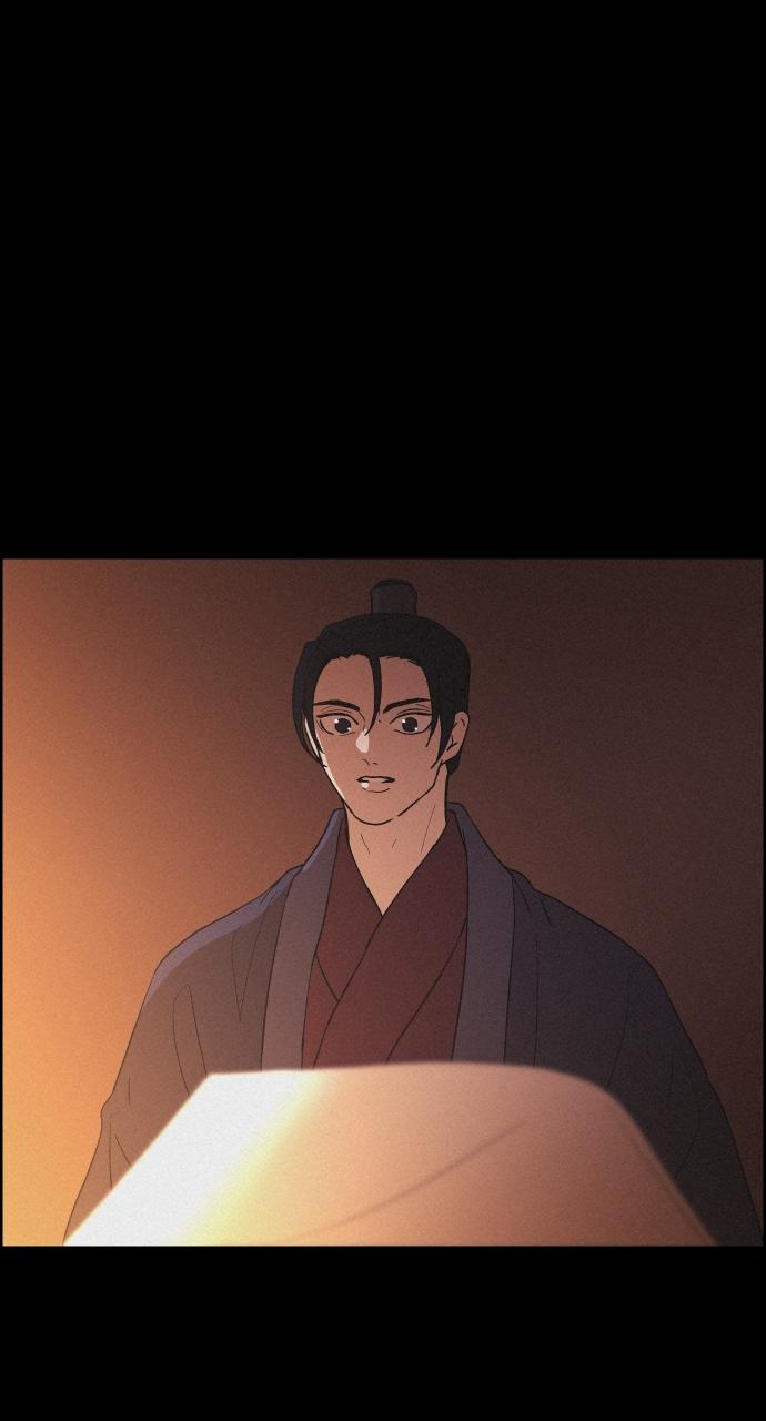 Read Love Song for Illusion EN Manga Online