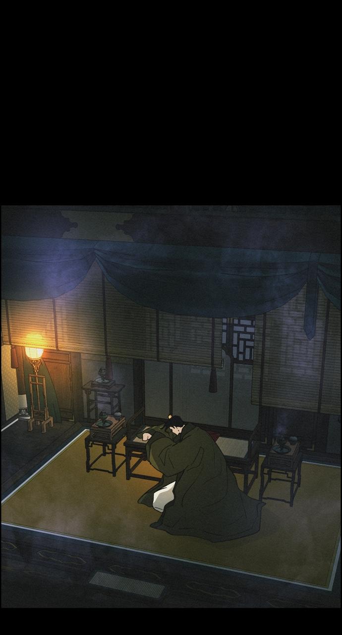 Read Love Song for Illusion EN Manga Online