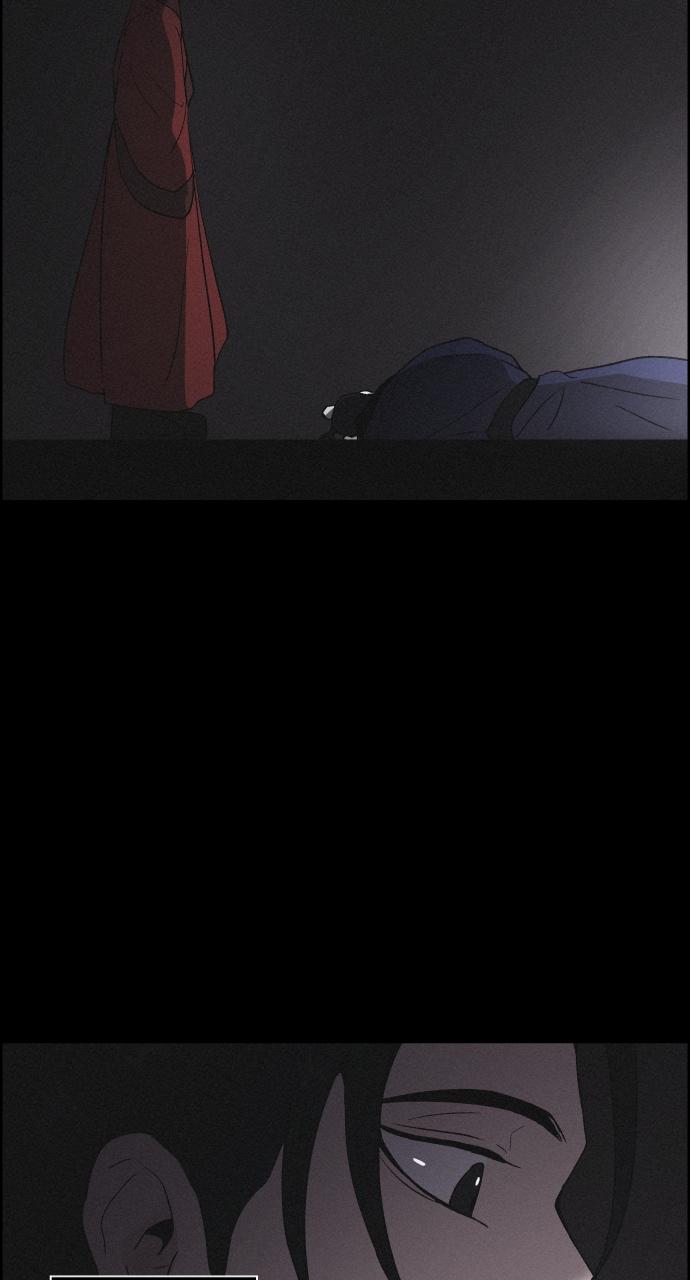 Read Love Song for Illusion EN Manga Online