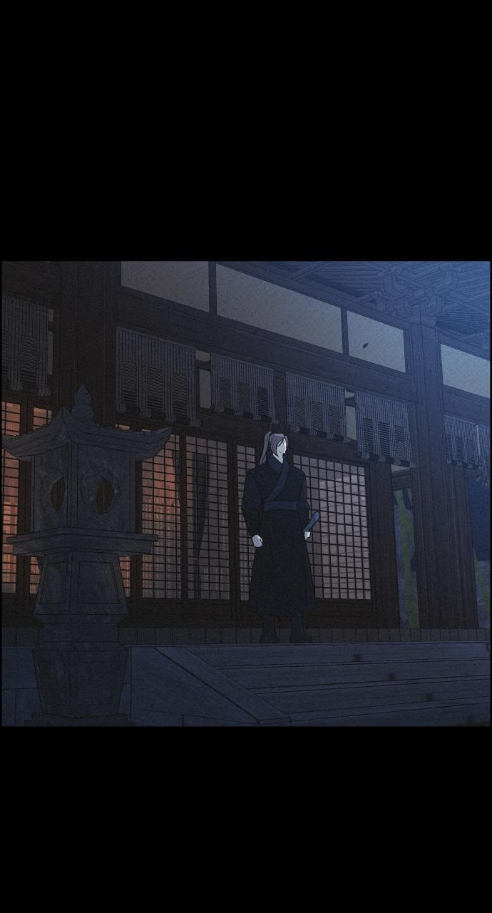 Read Love Song for Illusion EN Manga Online