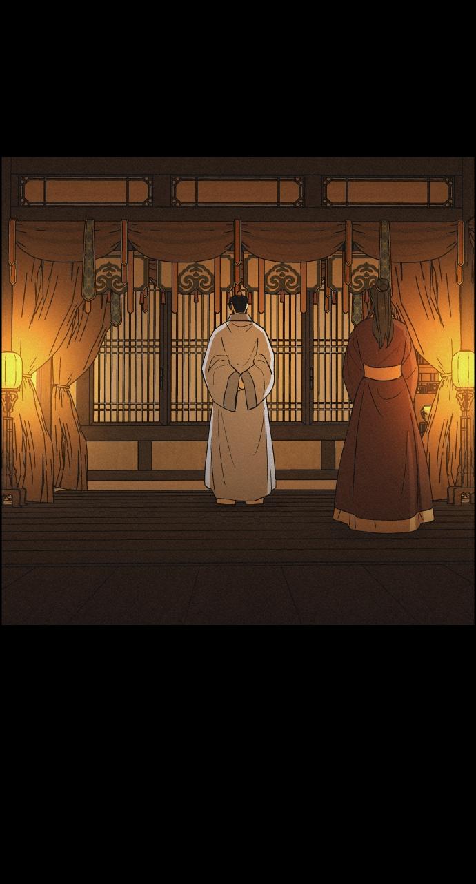 Read Love Song for Illusion EN Manga Online