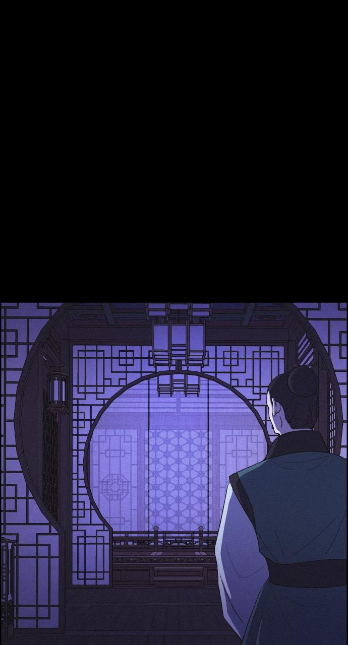 Read Love Song for Illusion EN Manga Online