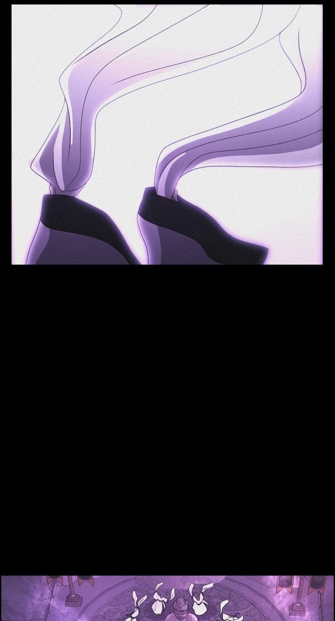 Read Love Song for Illusion EN Manga Online