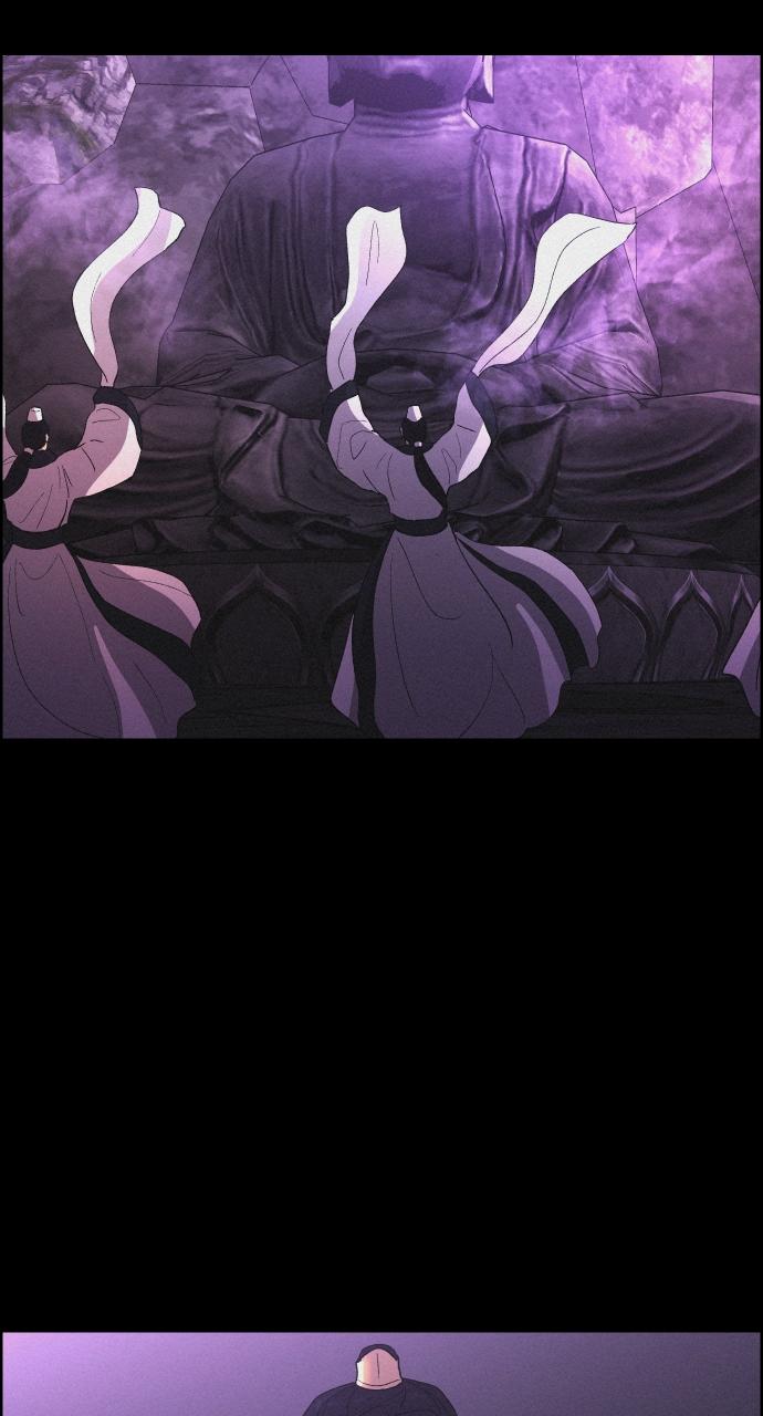 Read Love Song for Illusion EN Manga Online