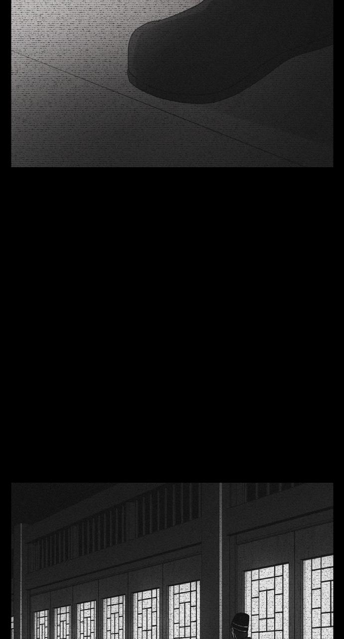 Read Love Song for Illusion EN Manga Online