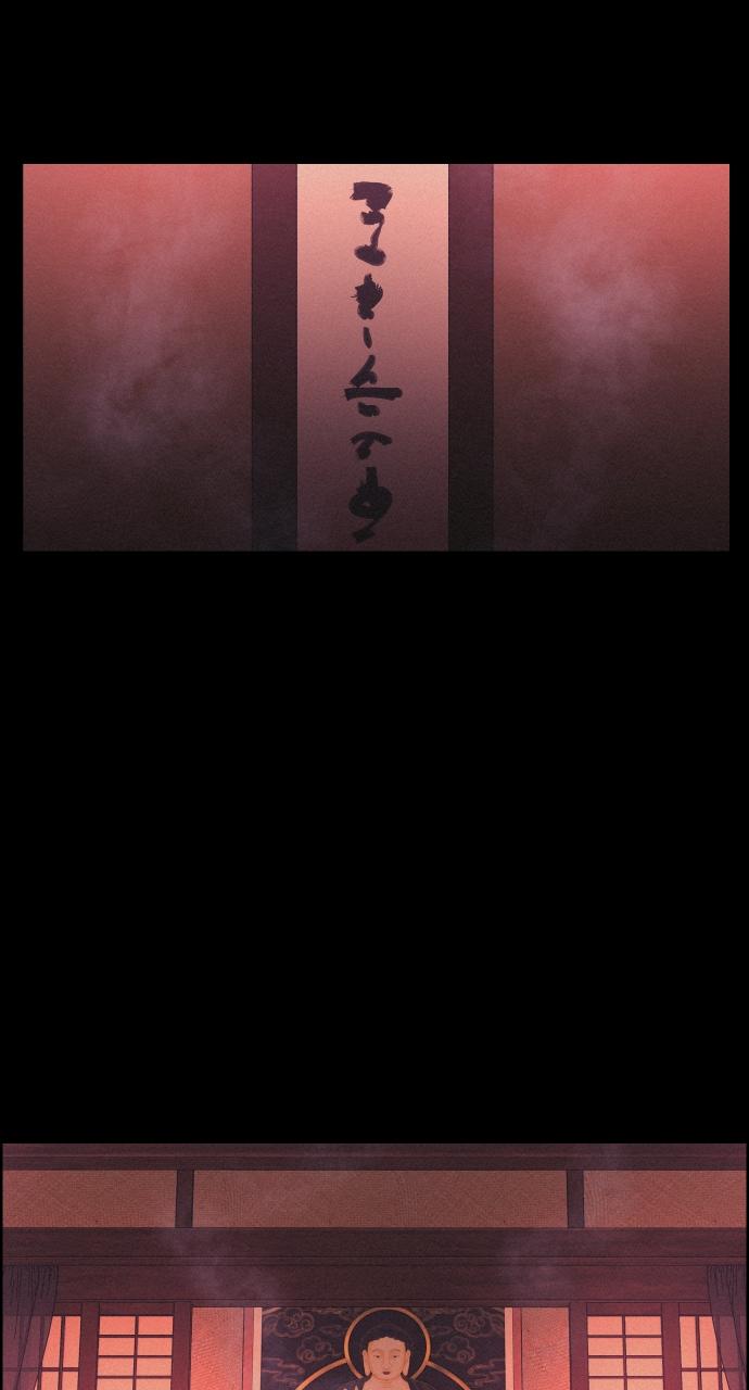 Read Love Song for Illusion EN Manga Online