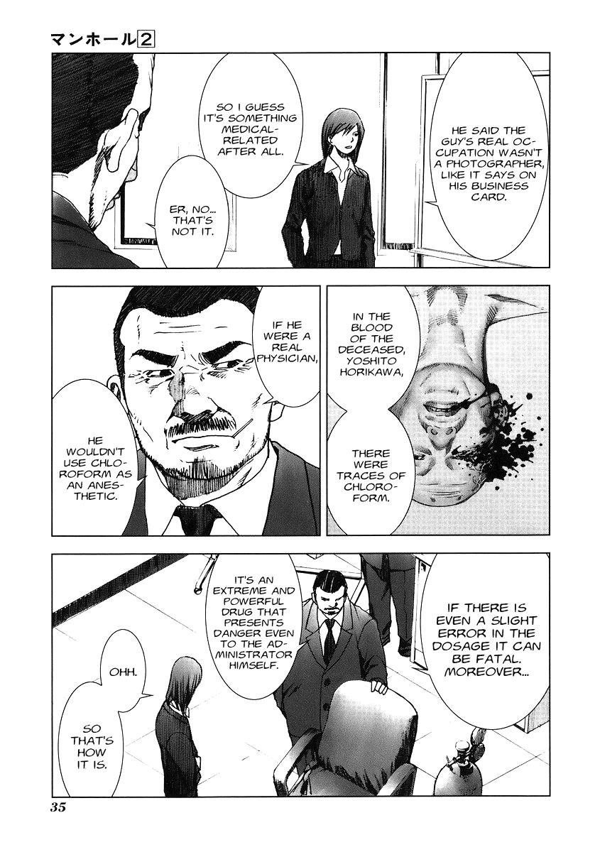 Read Manhole EN Manga Online