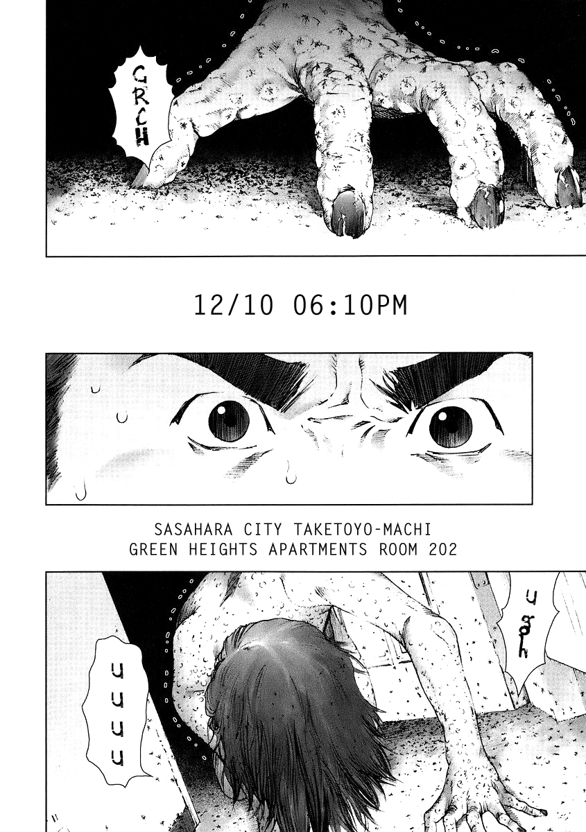 Read Manhole EN Manga Online