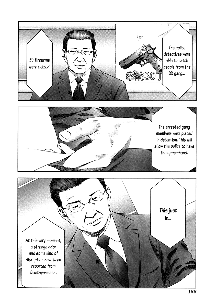 Read Manhole EN Manga Online