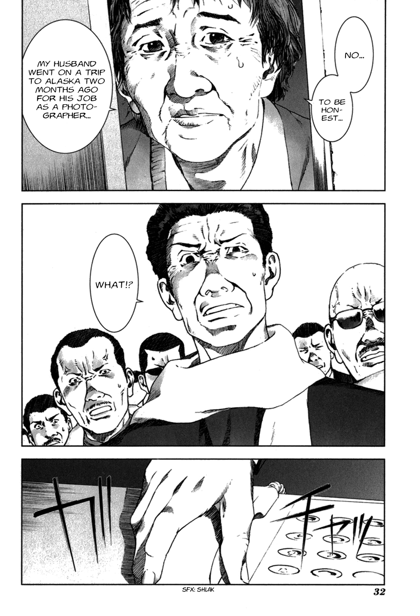 Read Manhole EN Manga Online