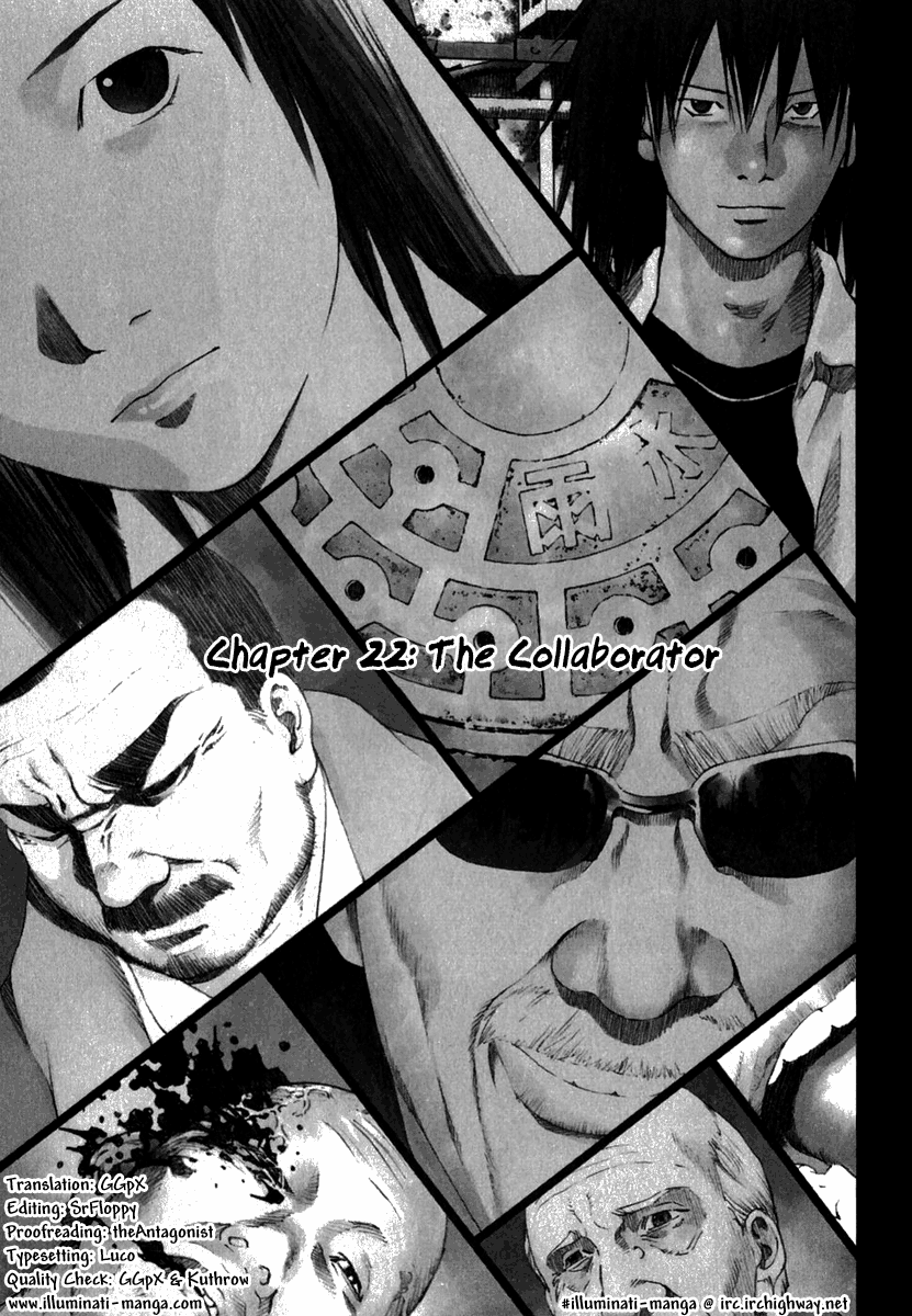 Read Manhole EN Manga Online