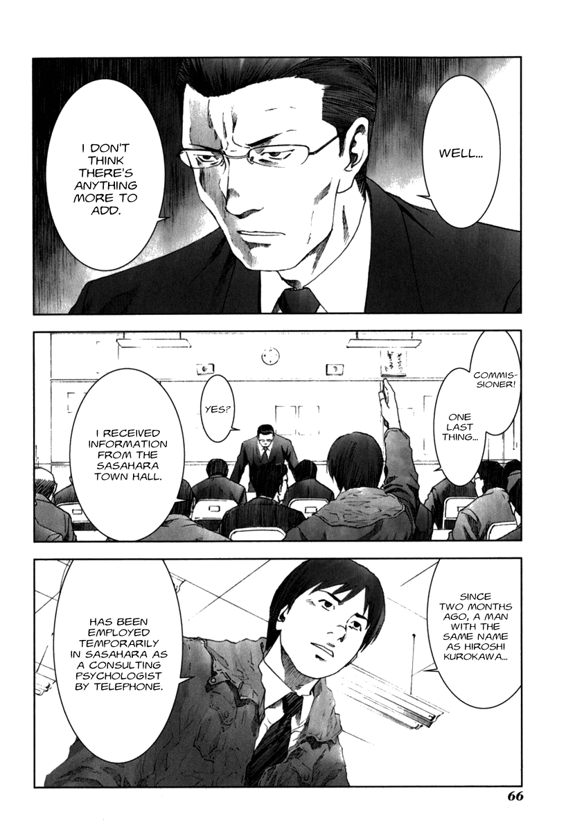 Read Manhole EN Manga Online